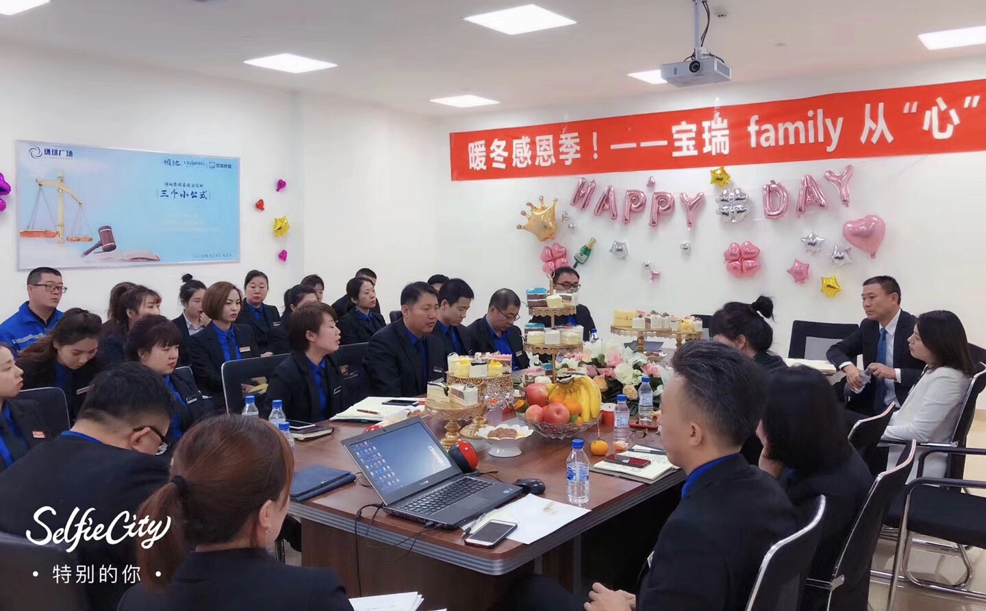 暖冬感恩季！——宝瑞family从心而论【感恩节员工慰问】 (2).jpg